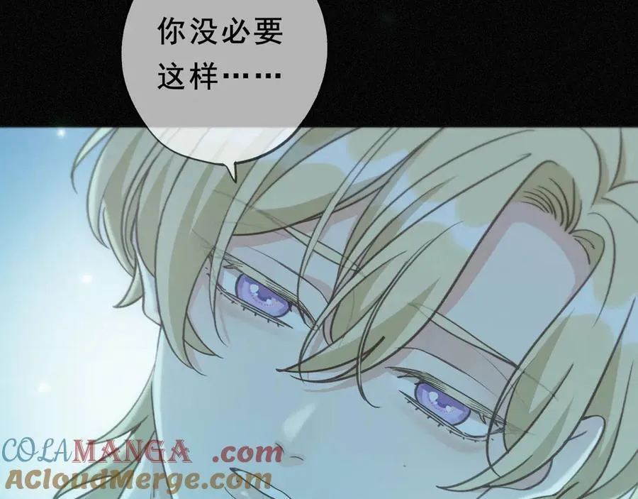 第46话 守护76