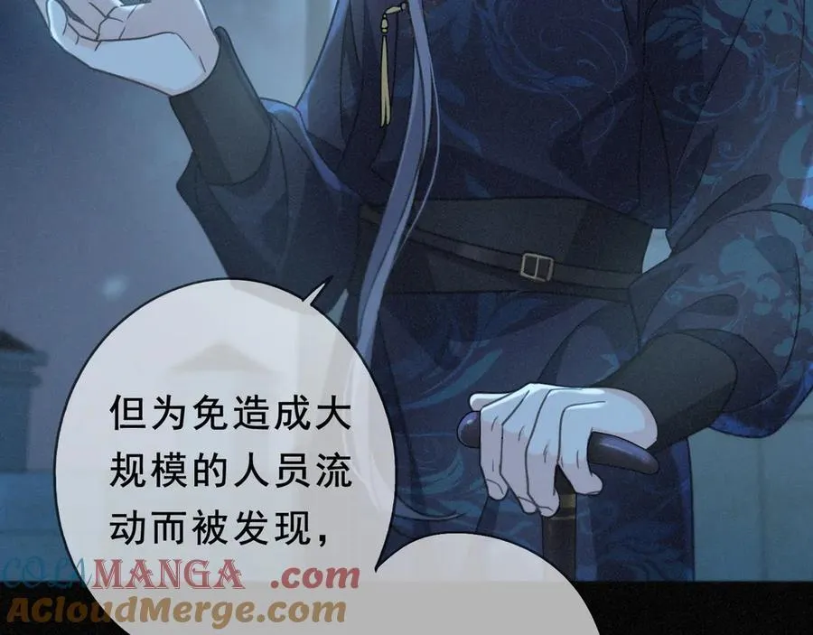 第44话 无妄之森48