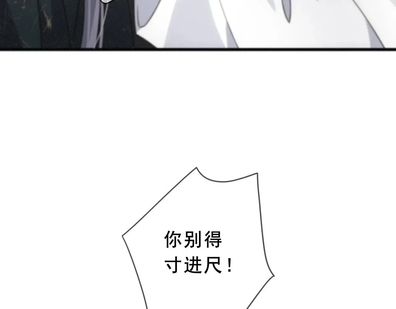 第42话 暴雨前的宁静121