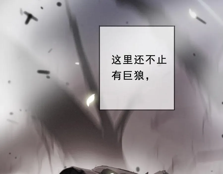 第45话 幻境141