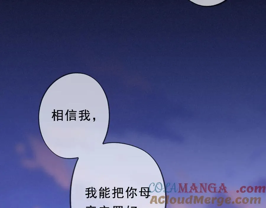 第45话 幻境60