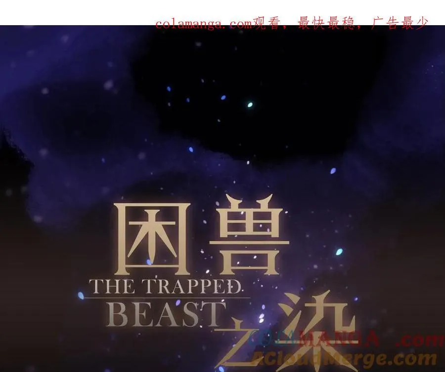 第46话 守护0