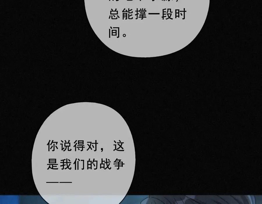 第44话 无妄之森42