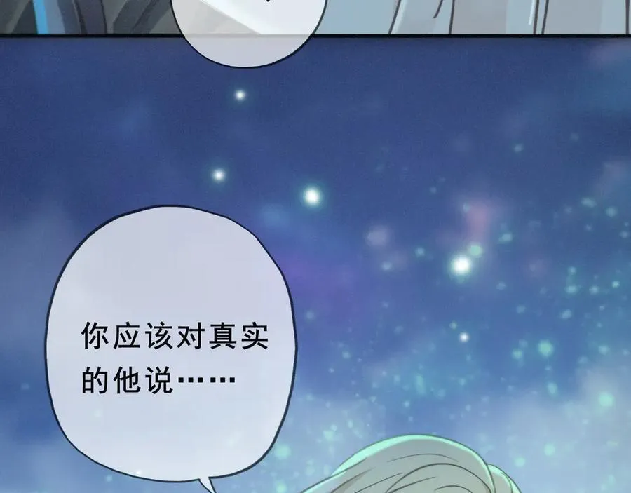 第46话 守护79