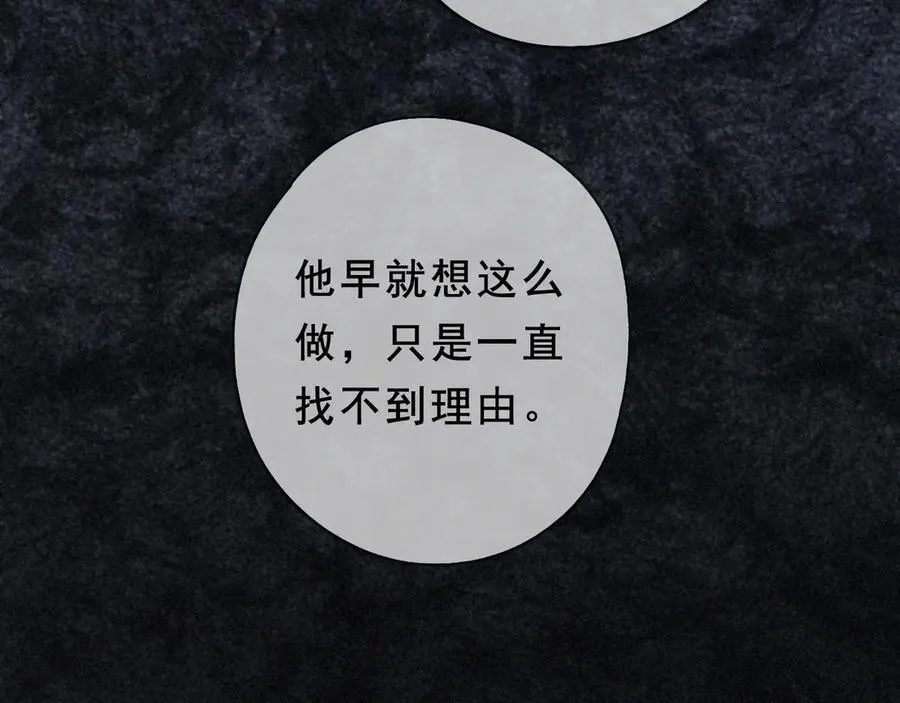 第44话 无妄之森19