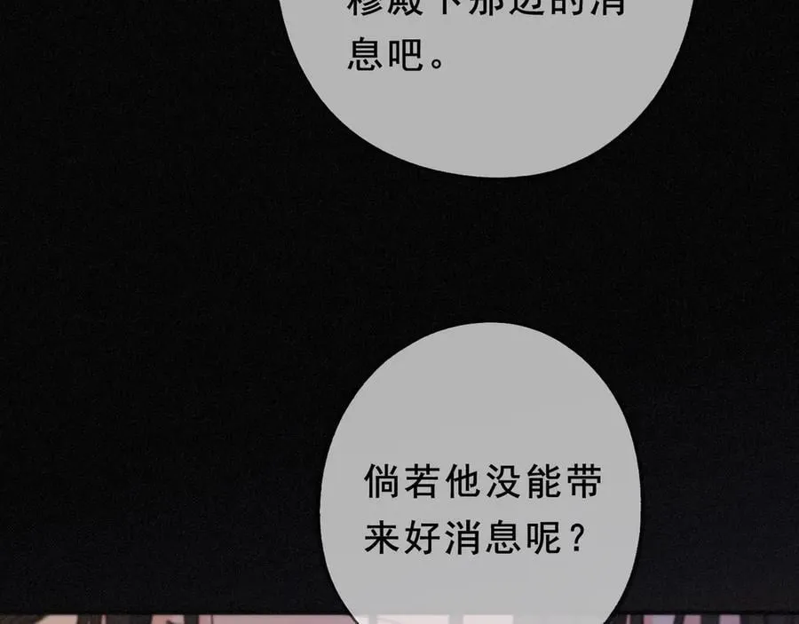 第45话 幻境38