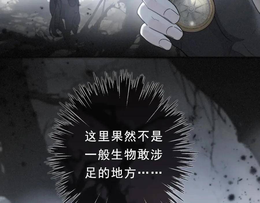 第44话 无妄之森65