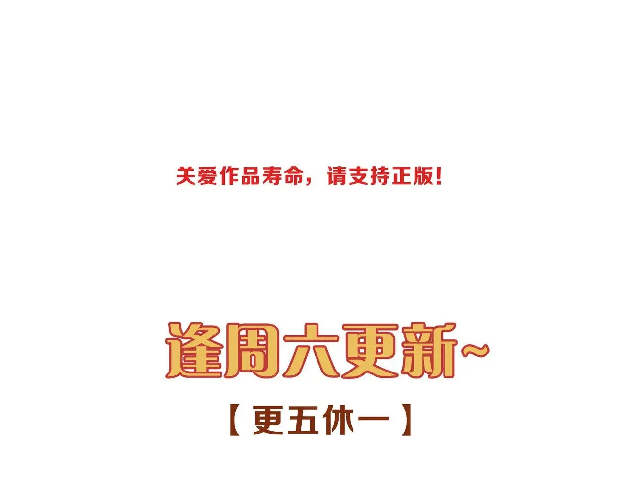 第42话 暴雨前的宁静149