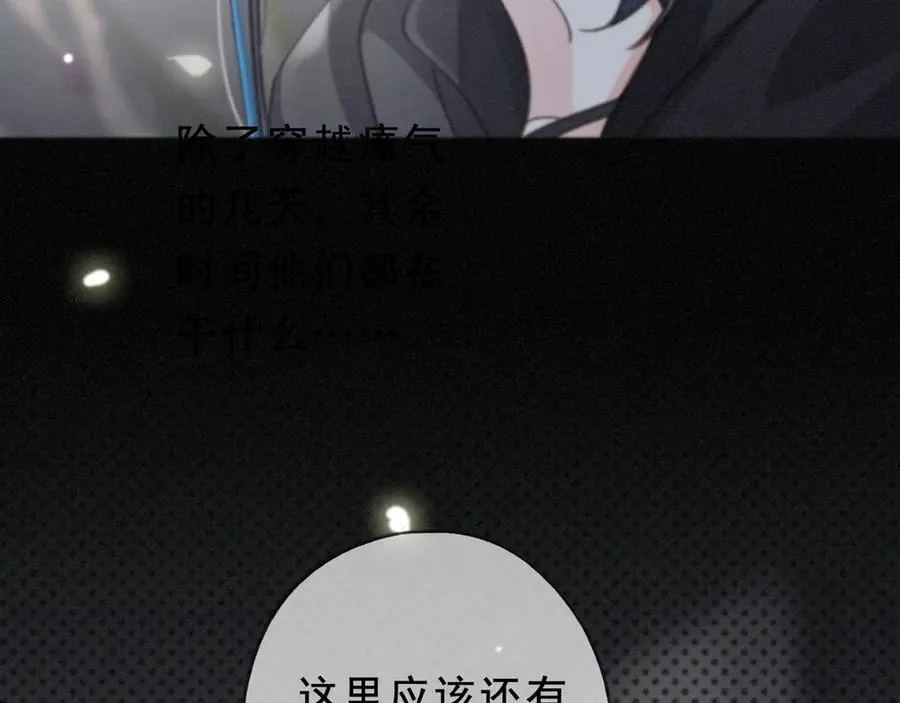 第45话 幻境106
