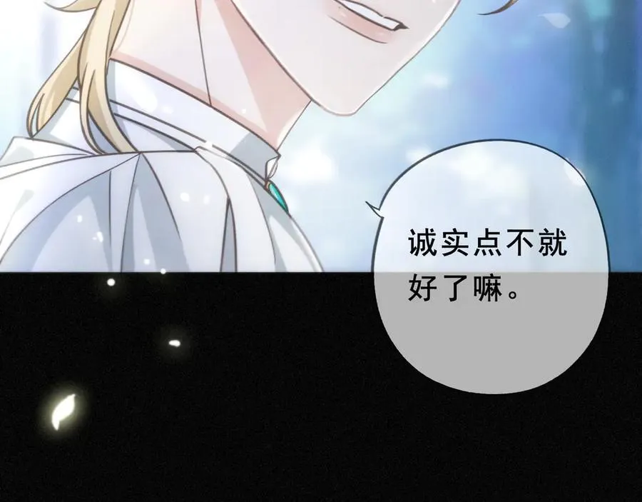 第45话 幻境131