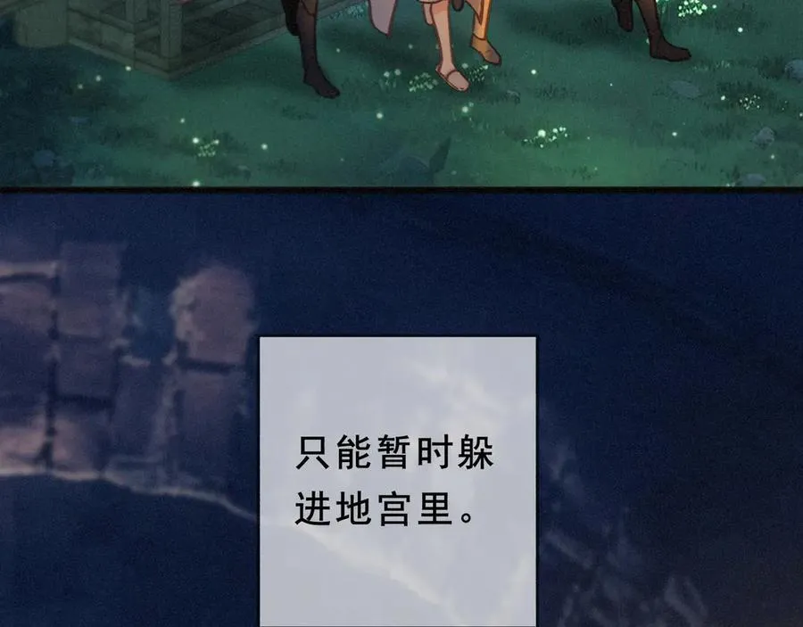 第46话 守护143
