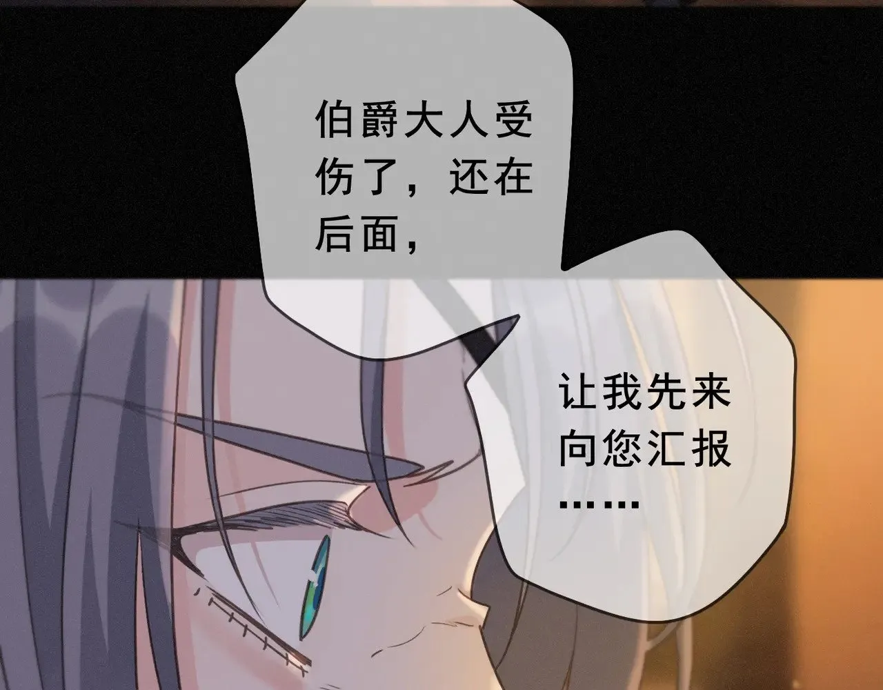 第42话 暴雨前的宁静43