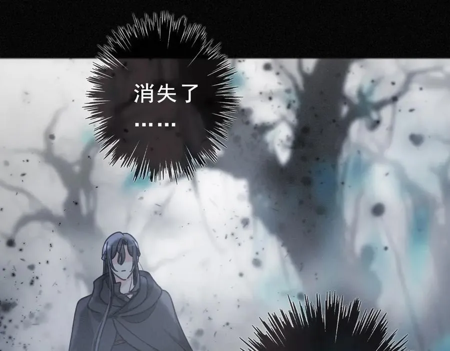 第44话 无妄之森109