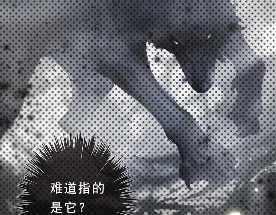 第45话 幻境109
