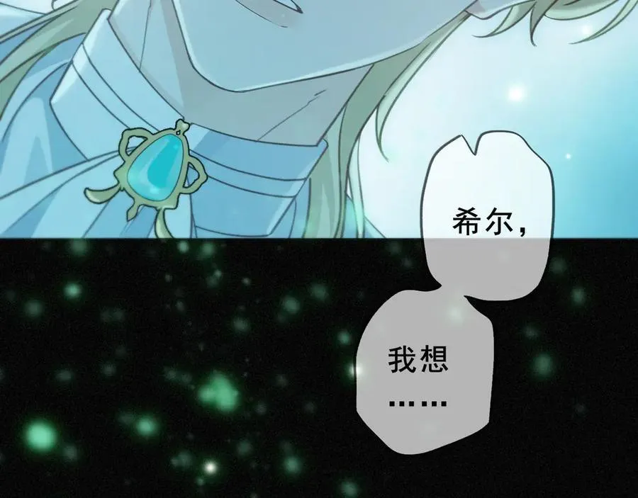 第46话 守护77
