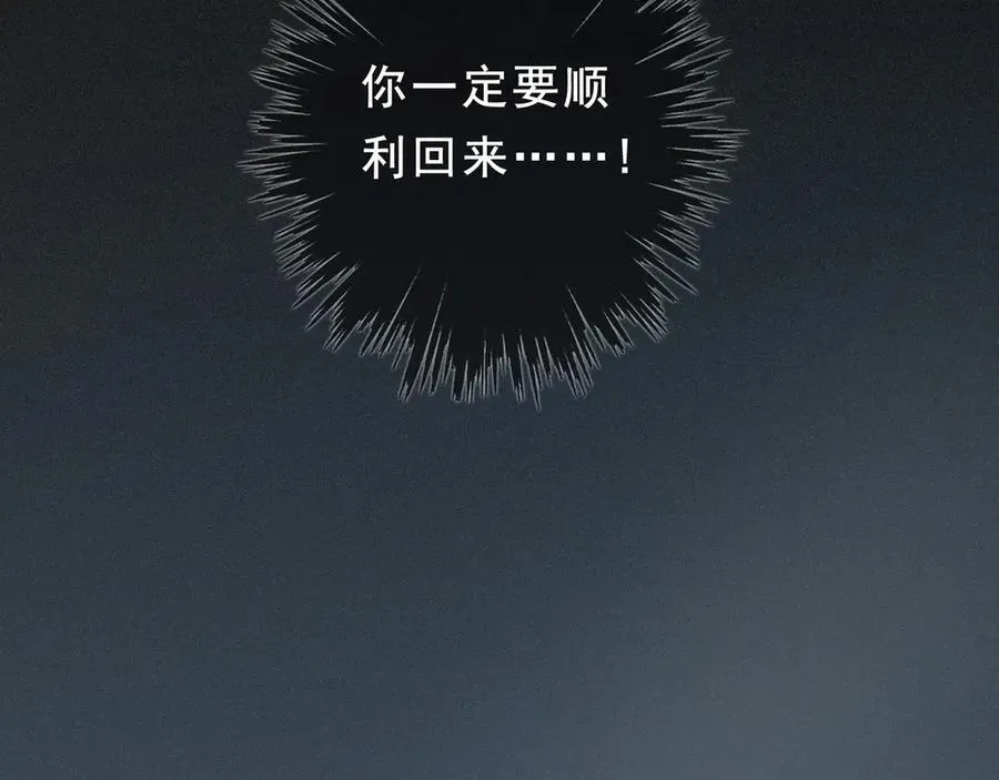 第44话 无妄之森57