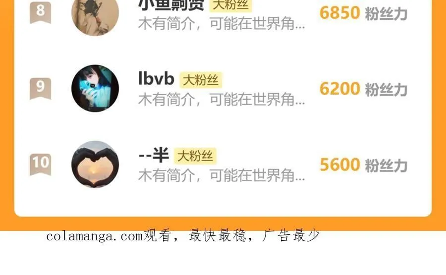 第44话 无妄之森183