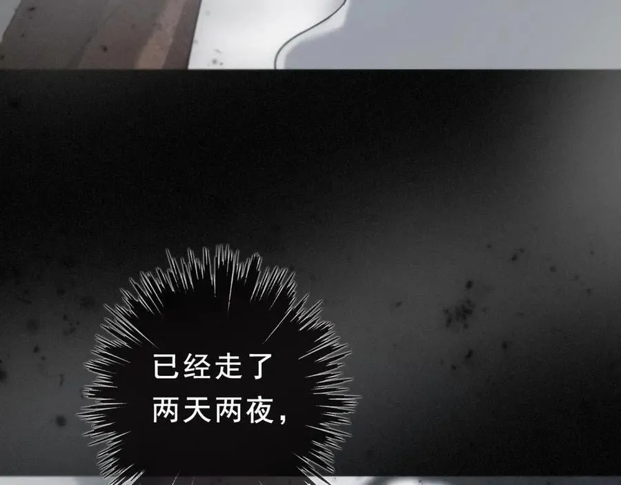 第44话 无妄之森70