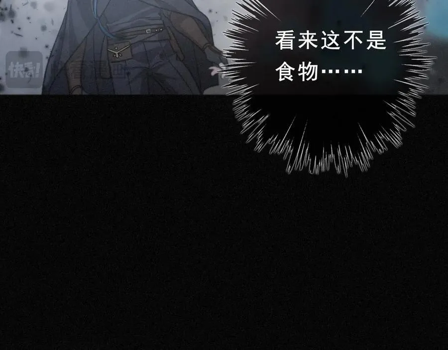 第44话 无妄之森110
