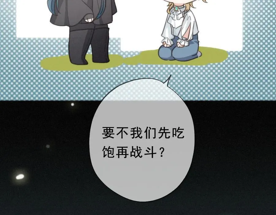 第45话 幻境118