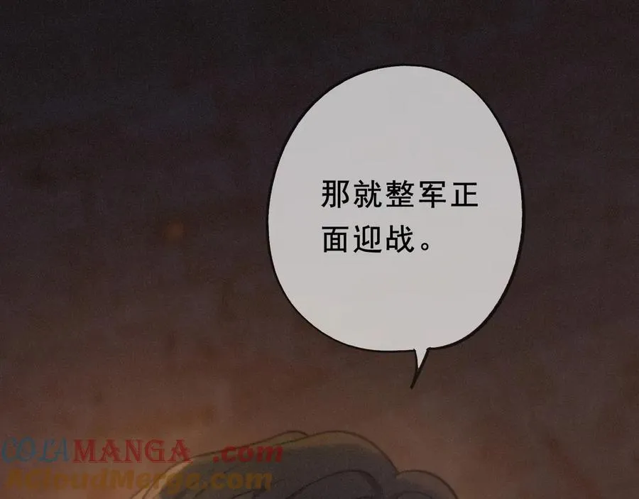 第45话 幻境40