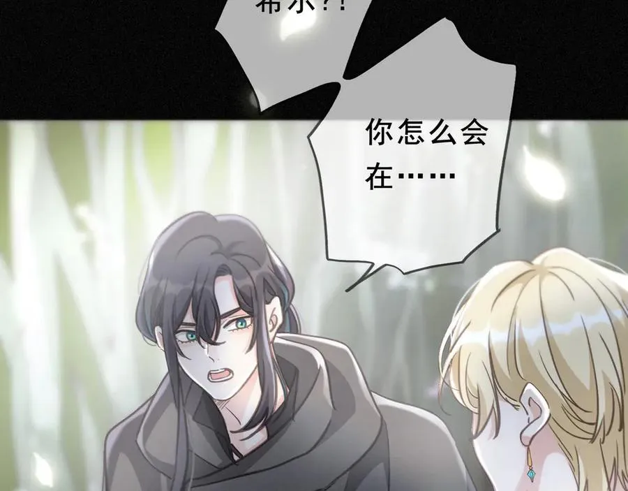 第45话 幻境77