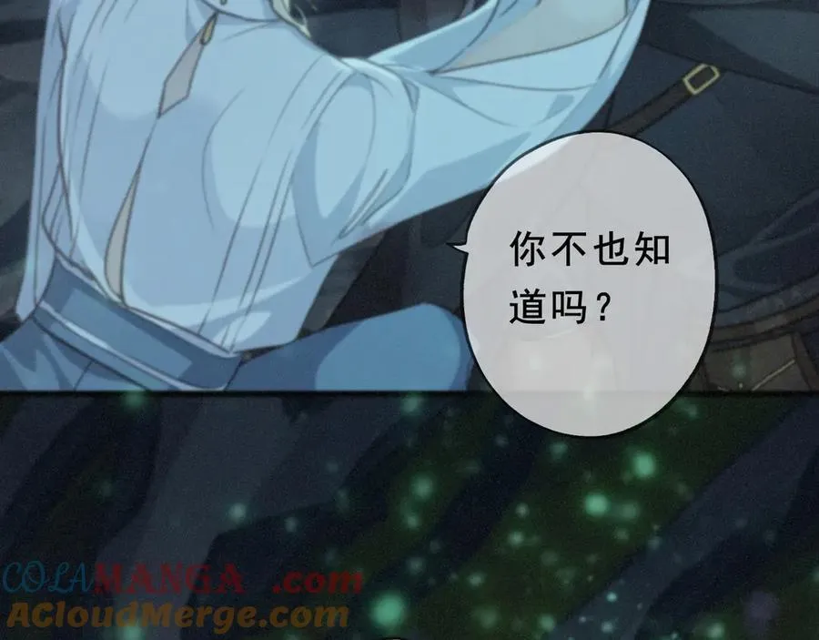 第46话 守护72