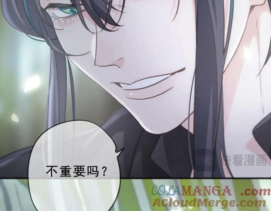 第45话 幻境96