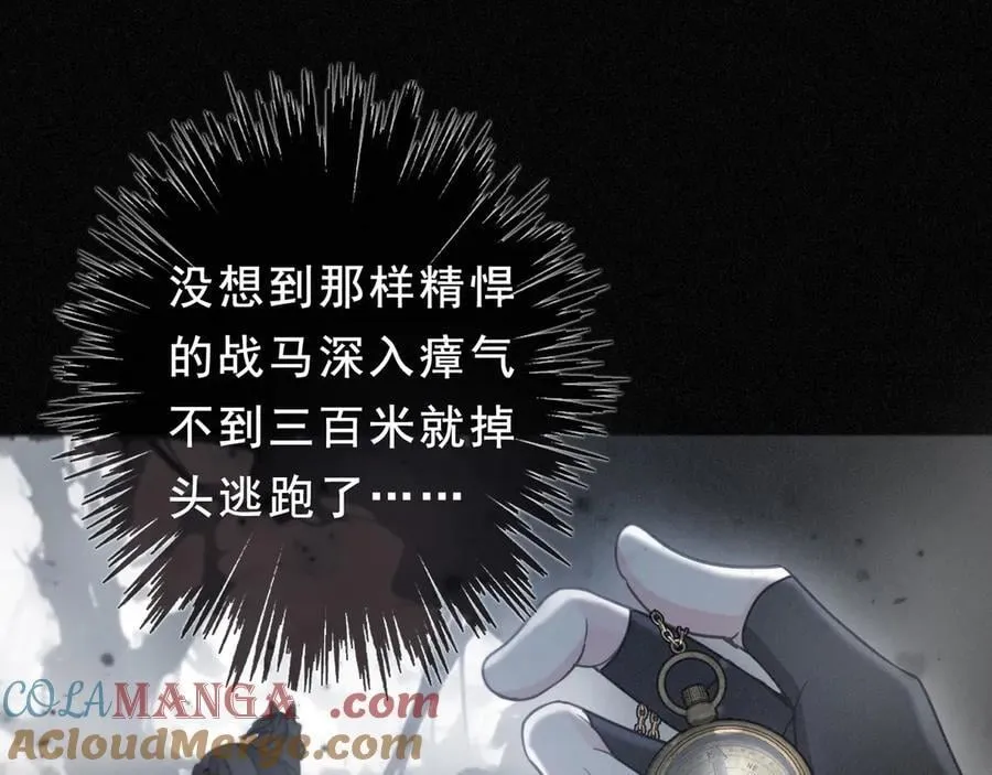第44话 无妄之森64