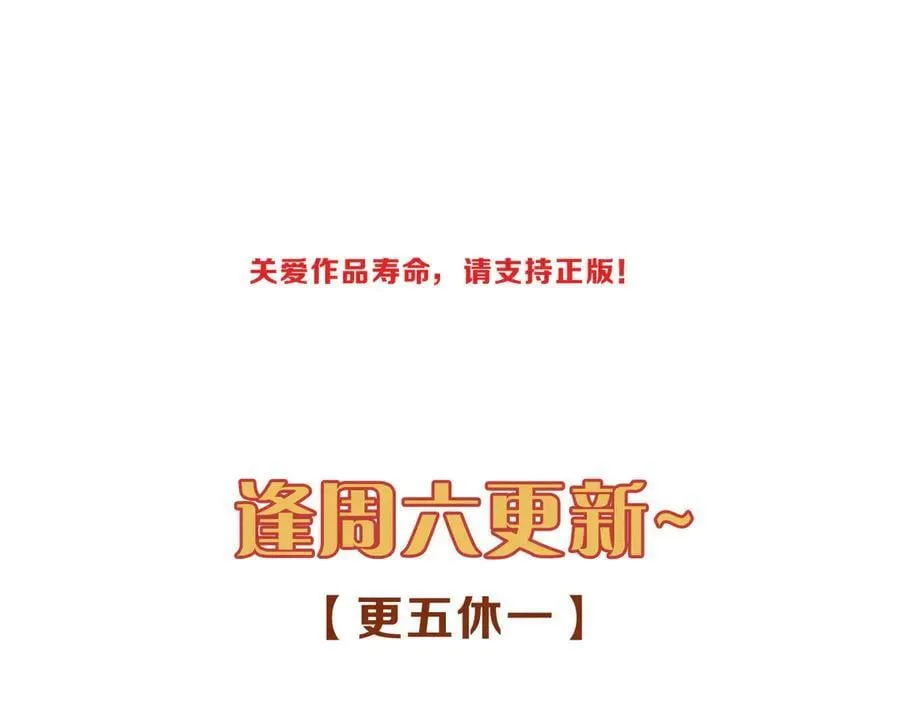 第45话 幻境173