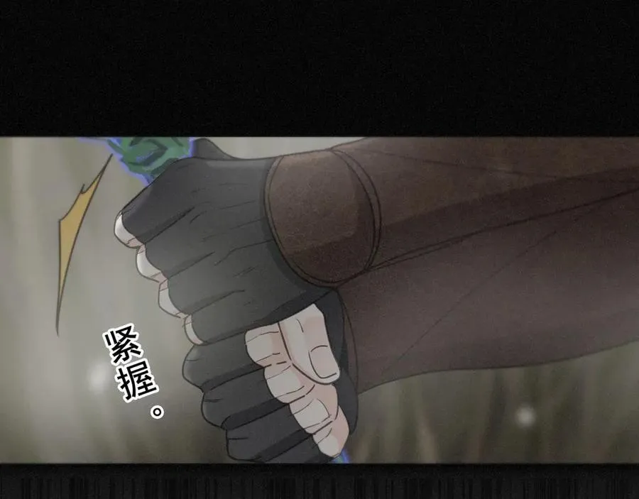 第44话 无妄之森149
