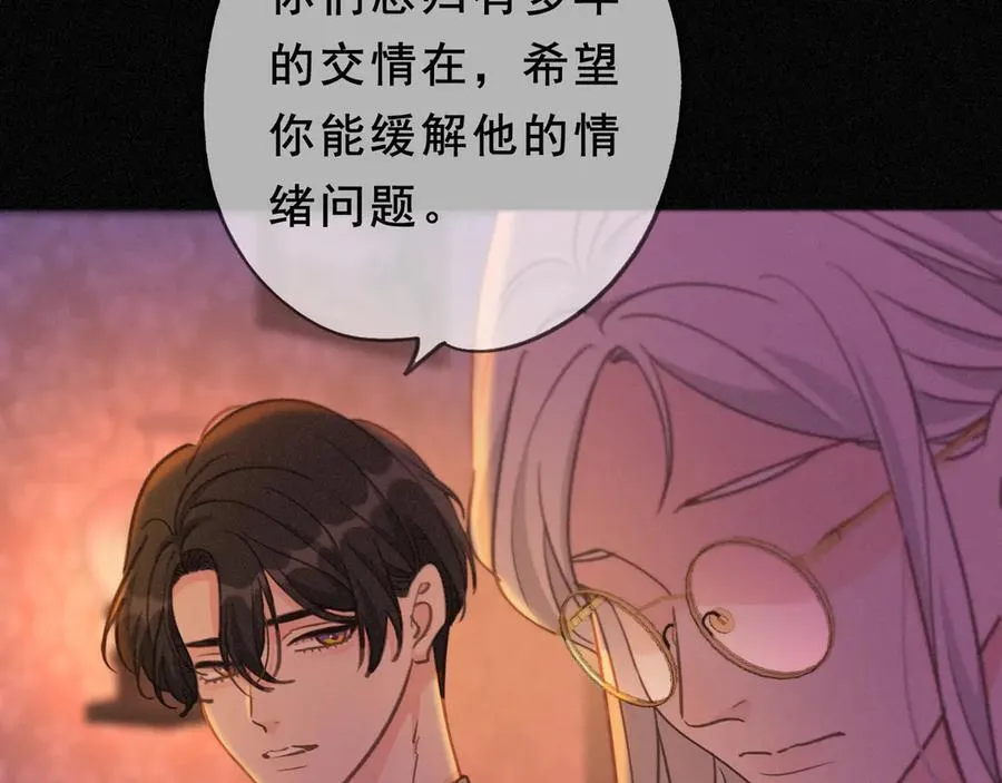 第46话 守护111