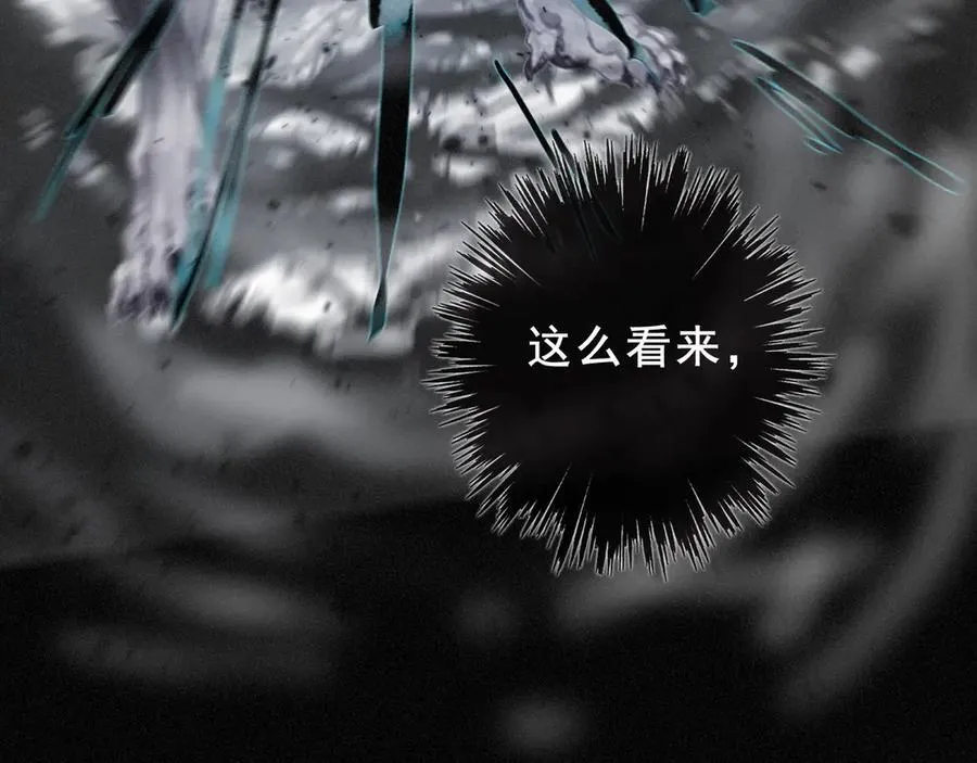第44话 无妄之森99