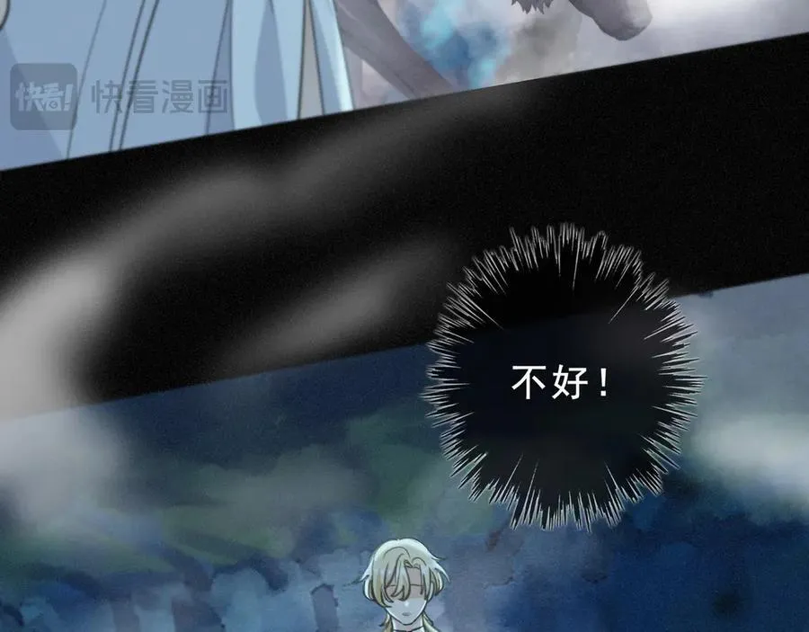 第46话 守护43