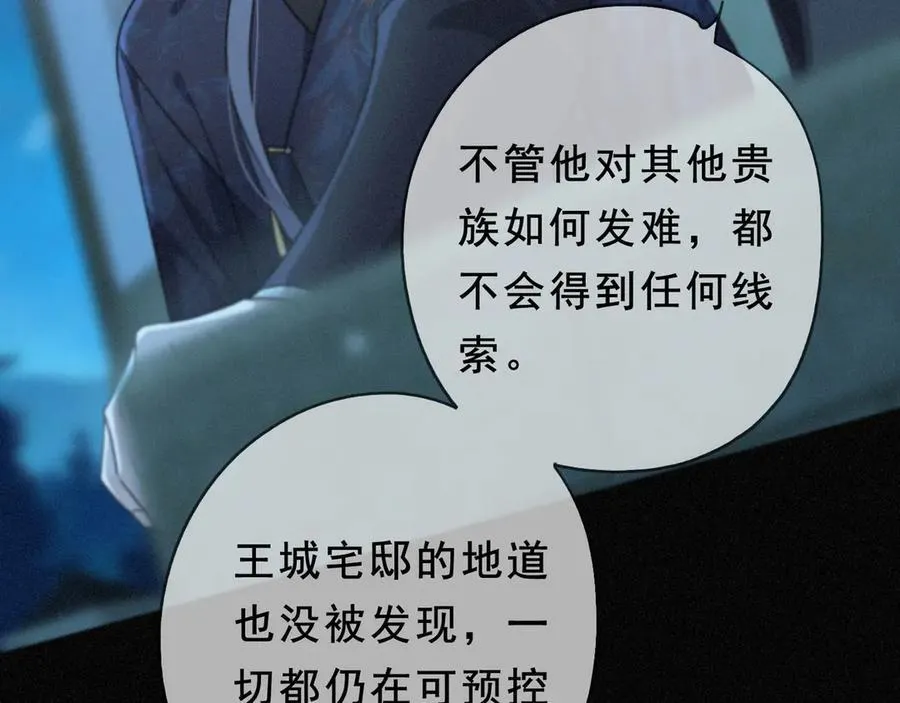 第44话 无妄之森27