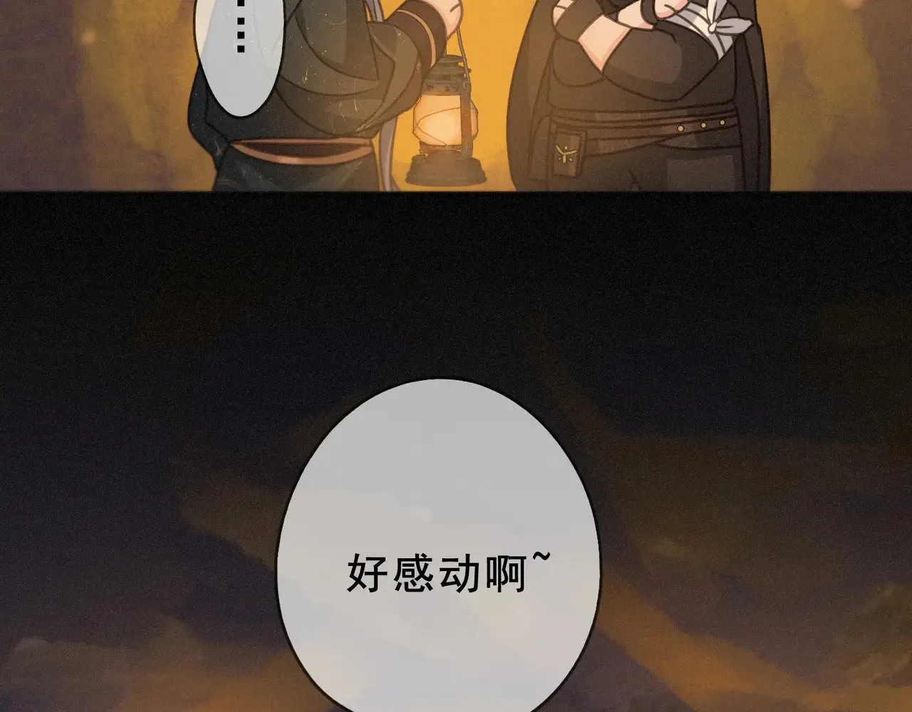 第42话 暴雨前的宁静77