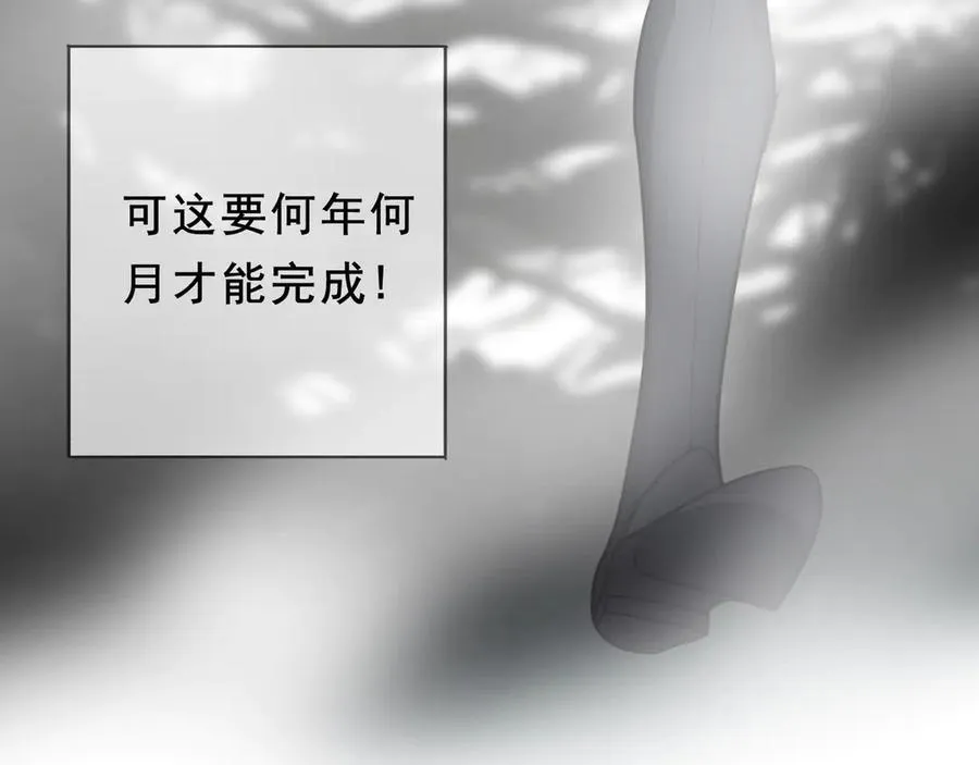 第45话 幻境151
