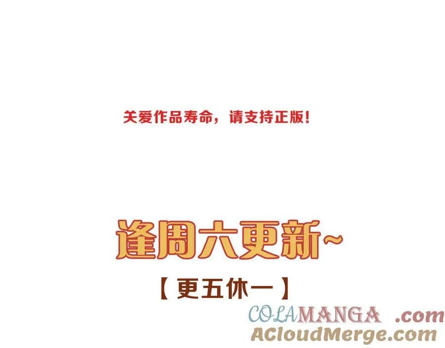 第44话 无妄之森176