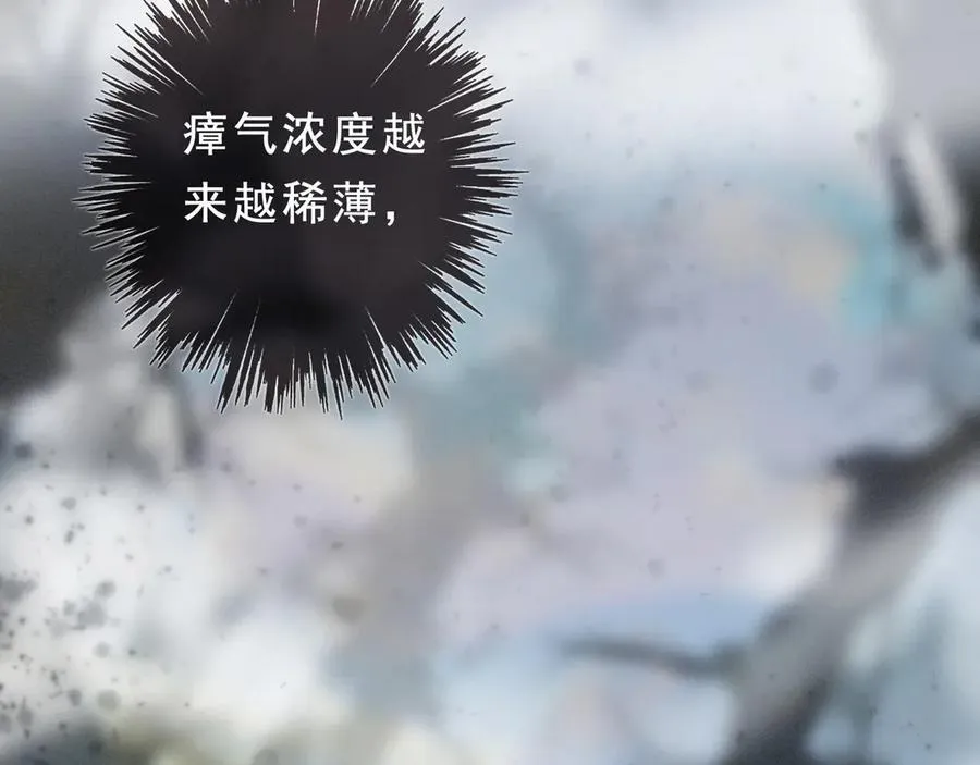 第44话 无妄之森119