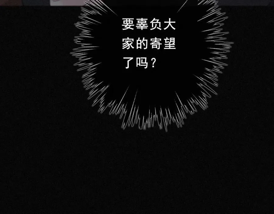 第44话 无妄之森174
