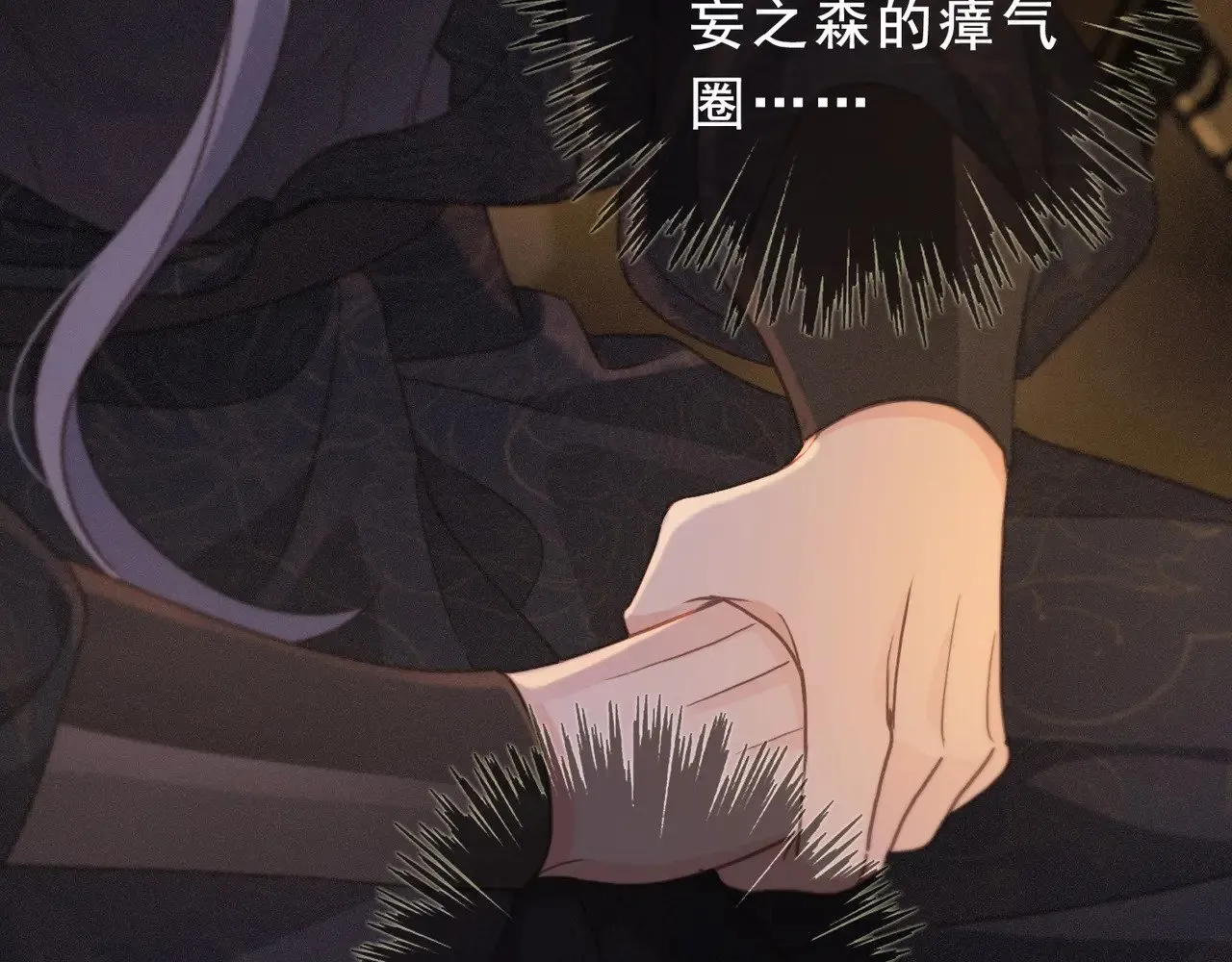 第42话 暴雨前的宁静8