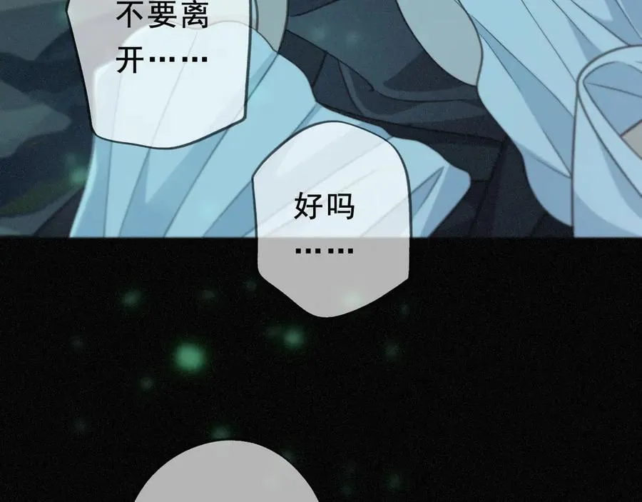 第46话 守护75