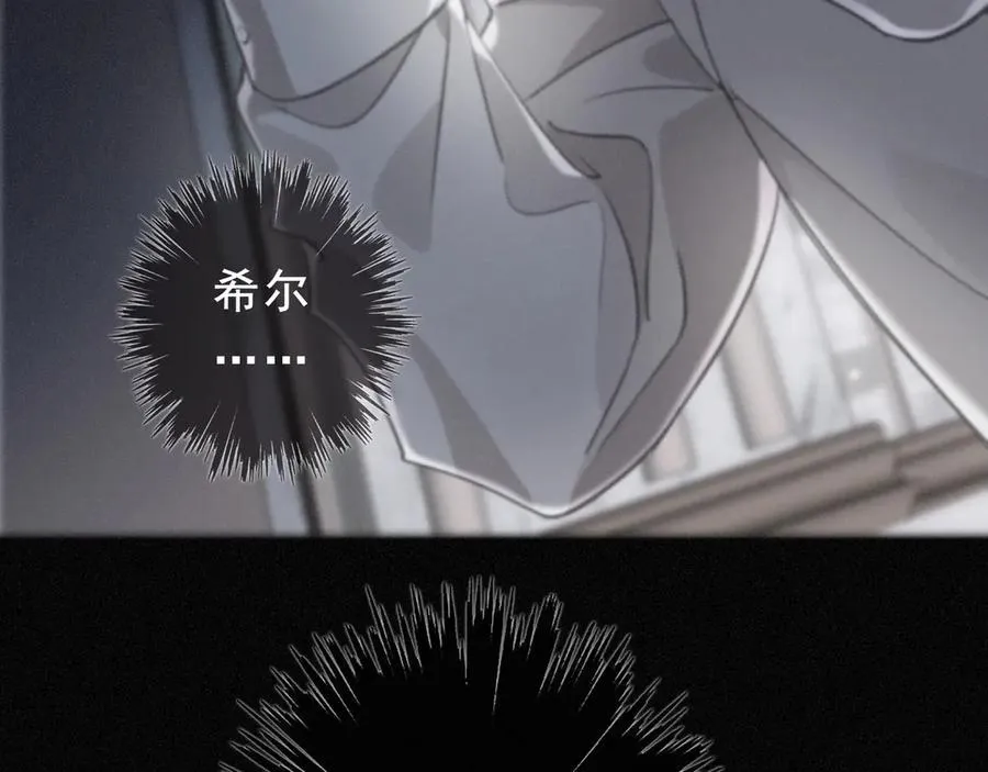第45话 幻境10