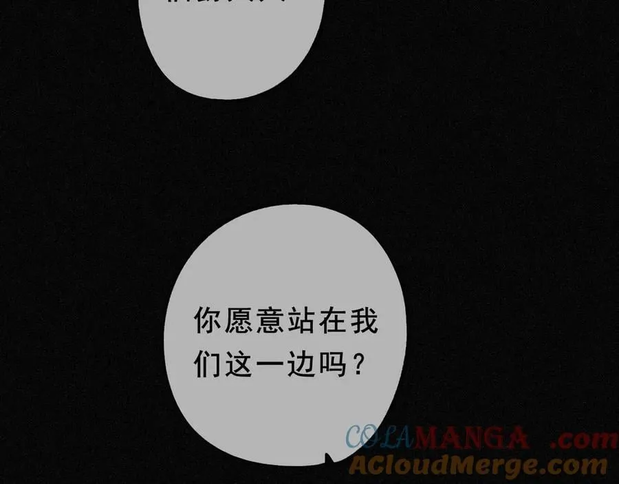 第45话 幻境56