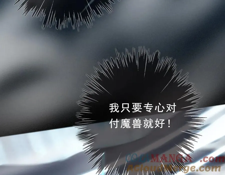 第46话 守护16