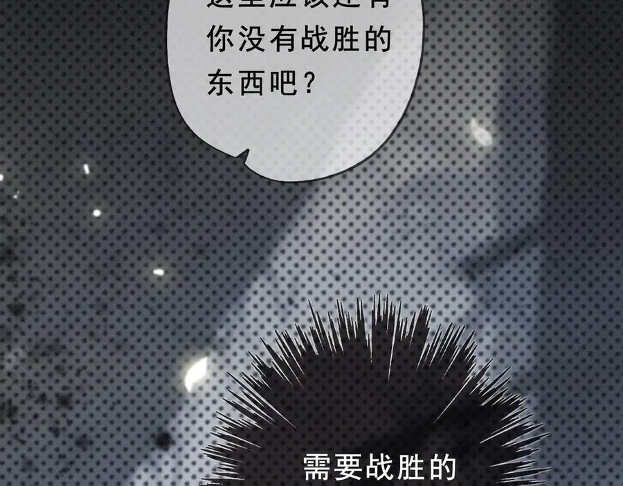 第45话 幻境107
