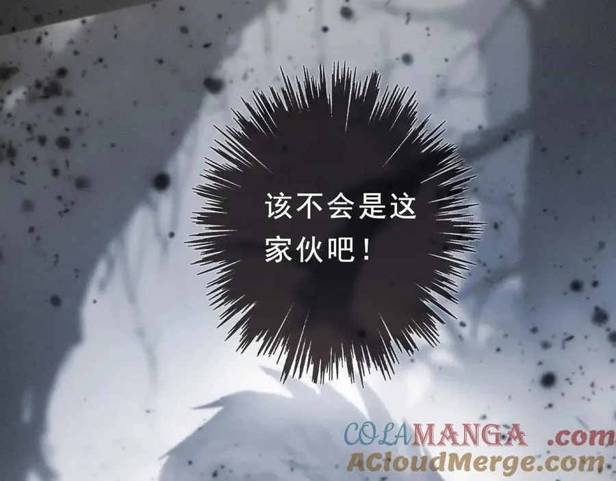 第44话 无妄之森88