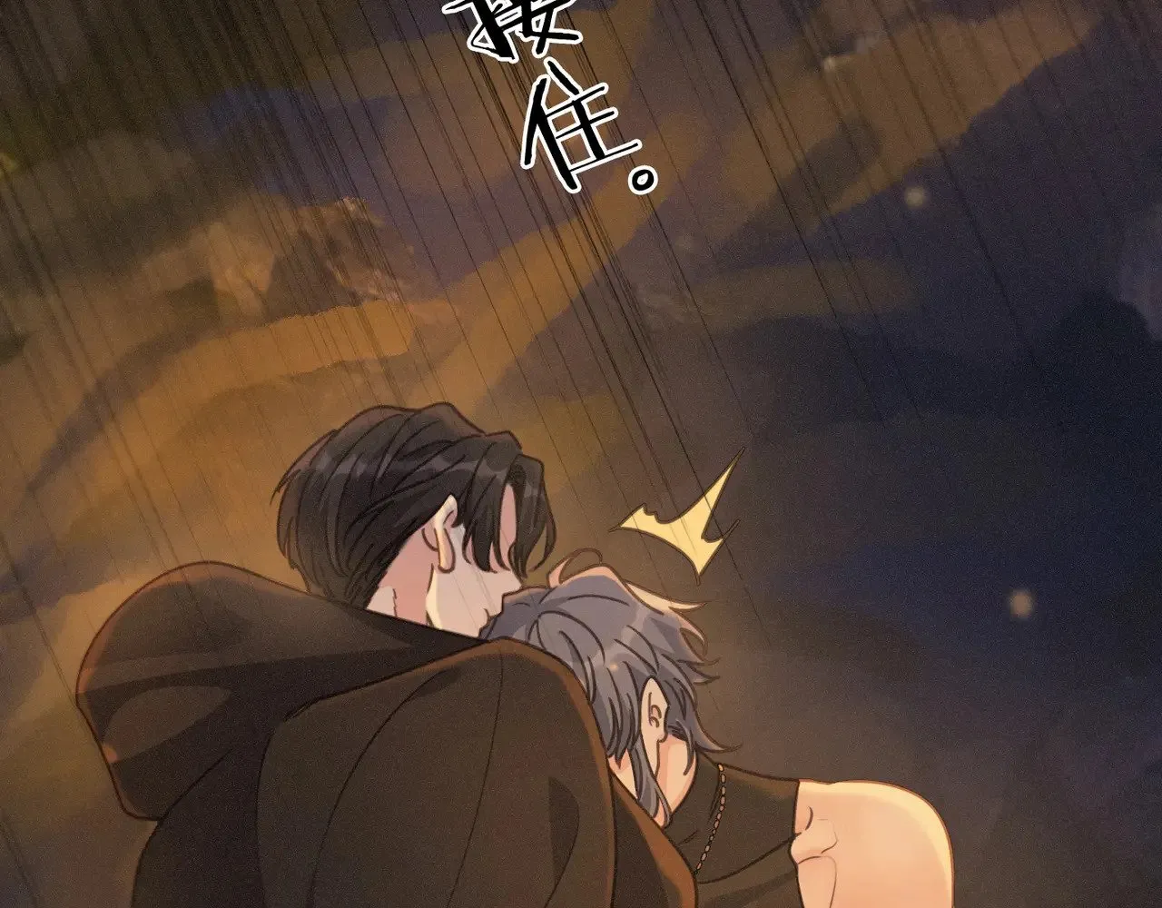 第42话 暴雨前的宁静69