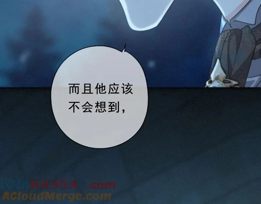 第44话 无妄之森24
