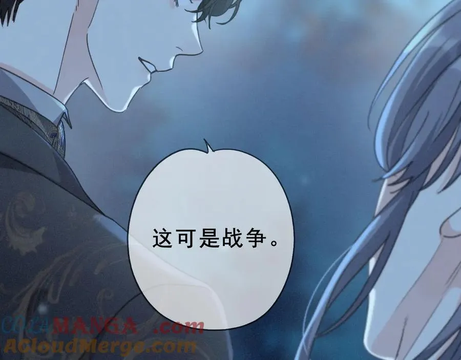 第44话 无妄之森36